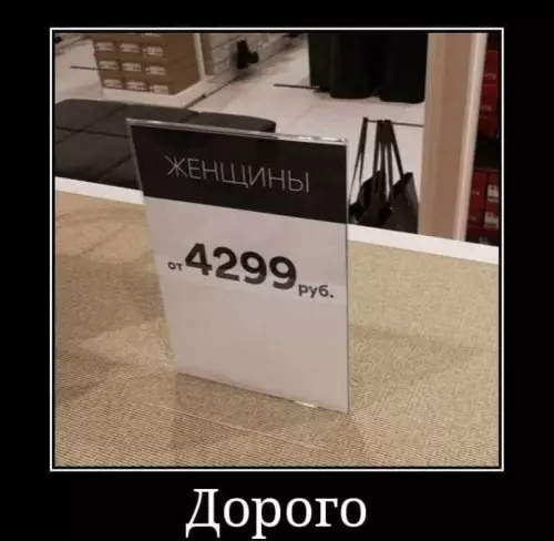 Смешная картинка №798870