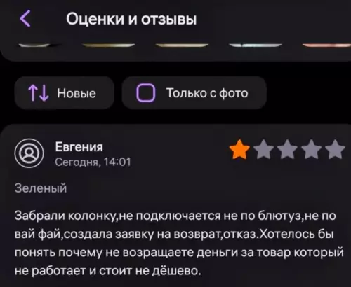 Смешная картинка №712222