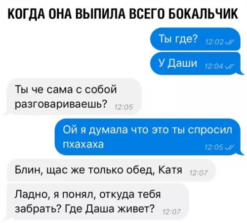 Смешная картинка №353484