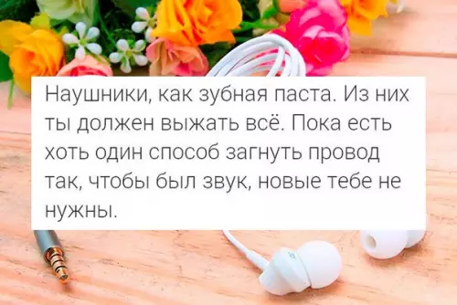 Смешная картинка №291646