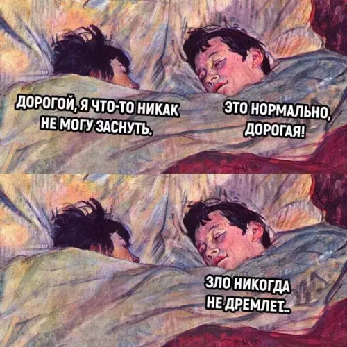 Смешная картинка №683163