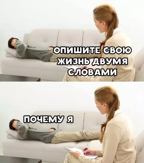 Смешная картинка №792799