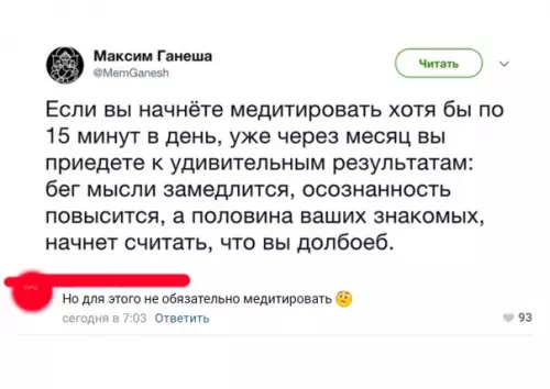 Смешная картинка №285486