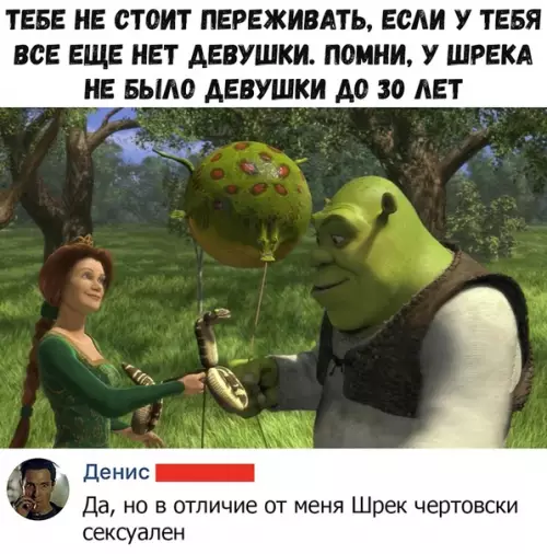 Смешная картинка №374695