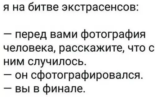 Смешная картинка №284585