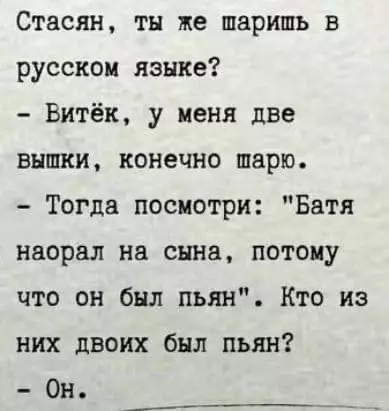Смешная картинка №661432
