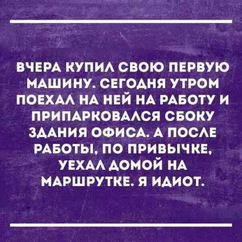 Смешная картинка №183718