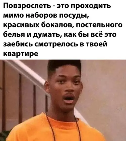 Смешная картинка №534702