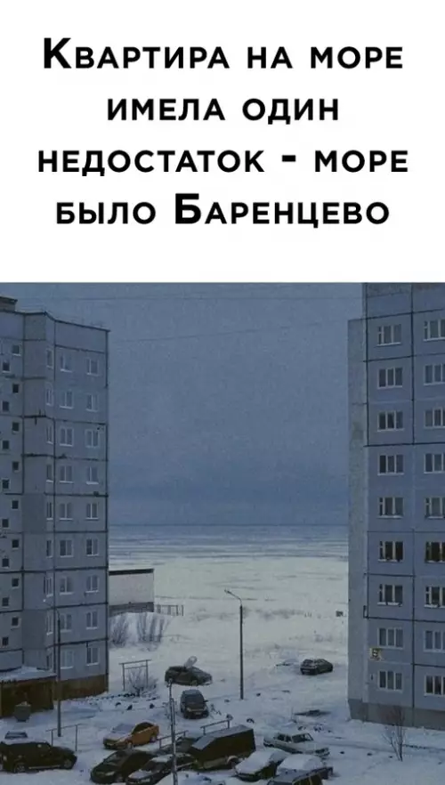 Смешная картинка №676688