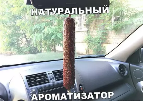 Смешная картинка №371336