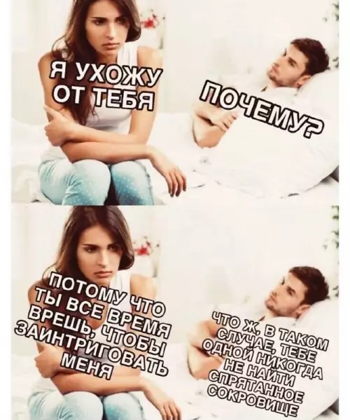 Смешная картинка №670149 жиза