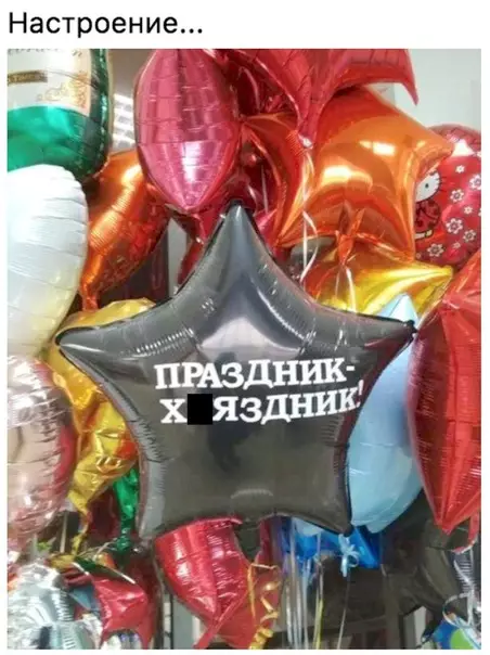 Смешная картинка №435293