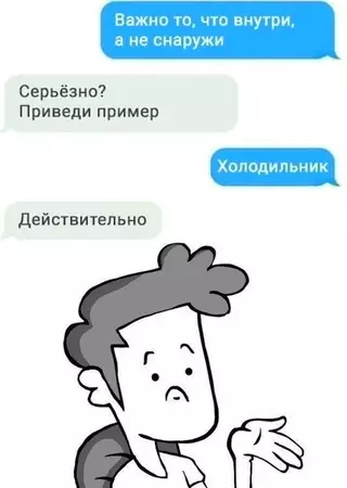 Смешная картинка №666470