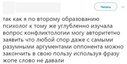 Смешная картинка №406814
