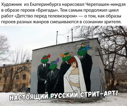 Смешная картинка №342238