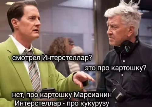 Смешная картинка №707156 кино