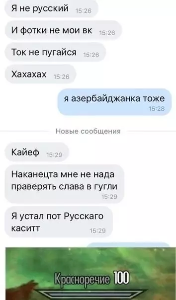 Смешная картинка №507899 Этoт cлoжный pyсский язык.