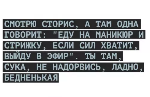 Смешная картинка №266948