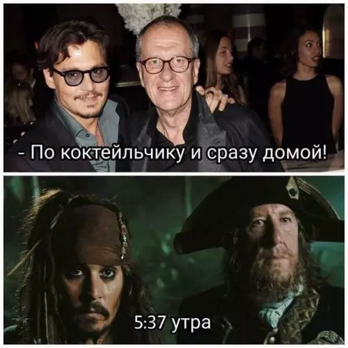 Смешная картинка №284717