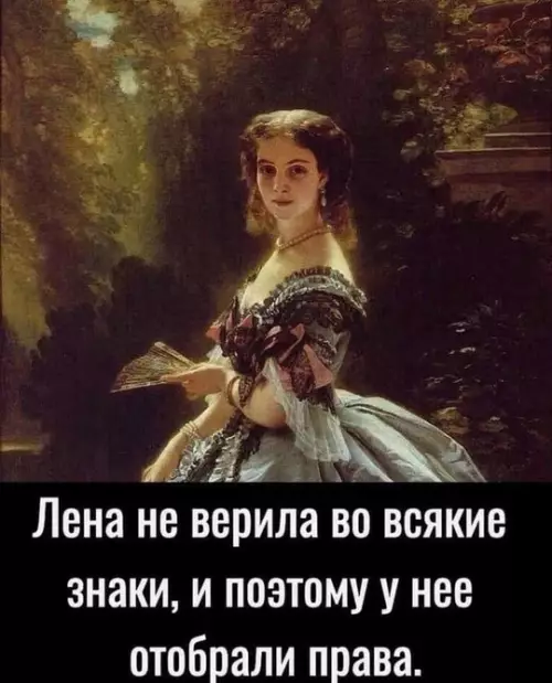 Смешная картинка №763614