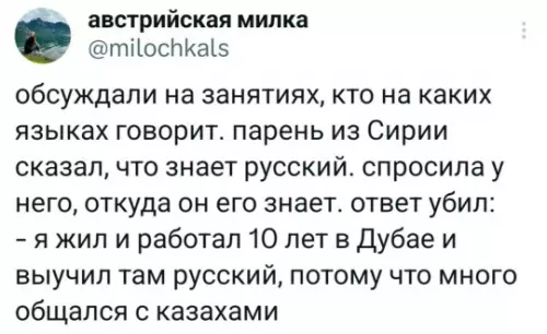 Смешная картинка №794681