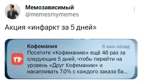 Смешная картинка №699294