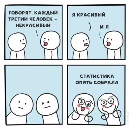 Смешная картинка №668446