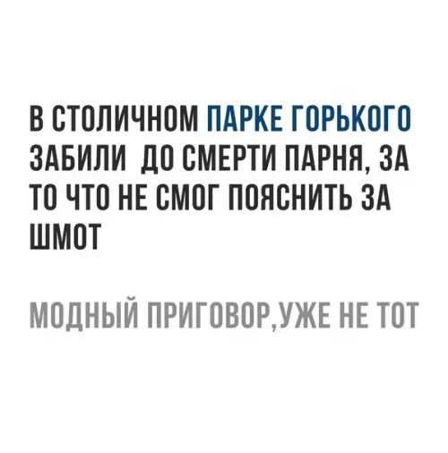 Смешная картинка №204723