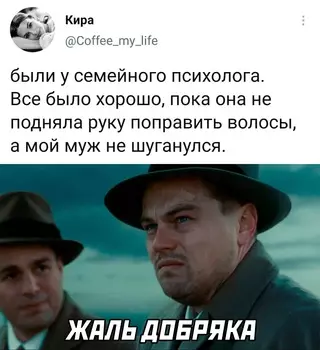 Смешная картинка №685906