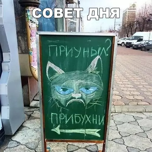 Смешная картинка №226725