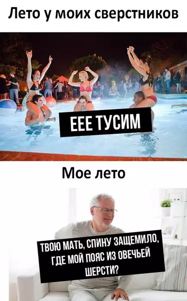 Смешная картинка №293552