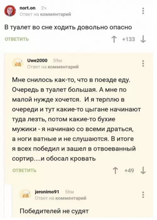 Смешная картинка №654478