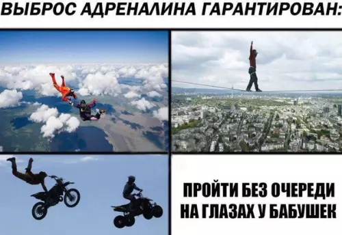 Смешная картинка №538454
