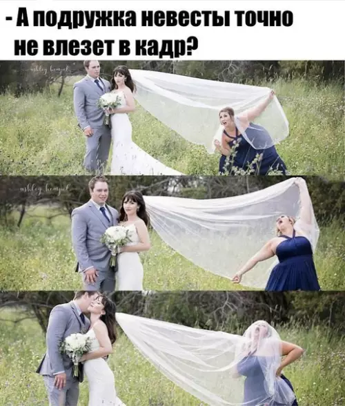 Смешная картинка №218630