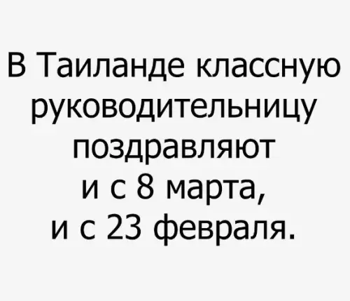 Смешная картинка №189831