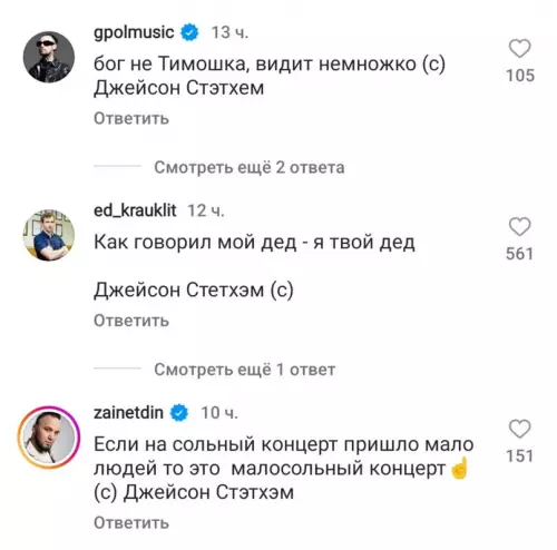 продолжение Смешная картинка №686867 И по традиции: