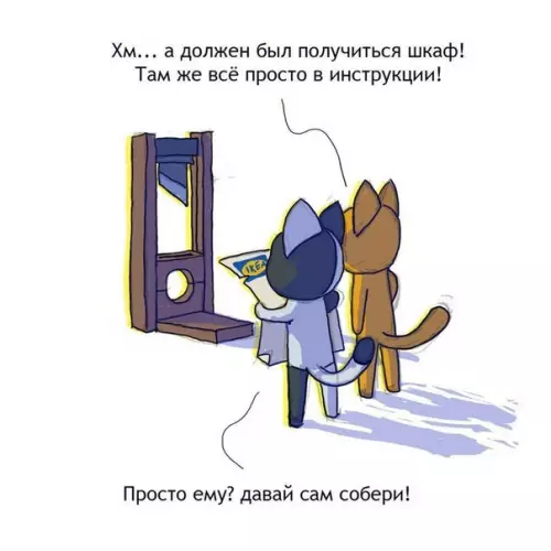 Смешная картинка №459459 Предсказуемо, но мне нравится!