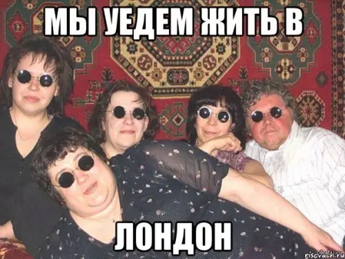 Смешная картинка №240909