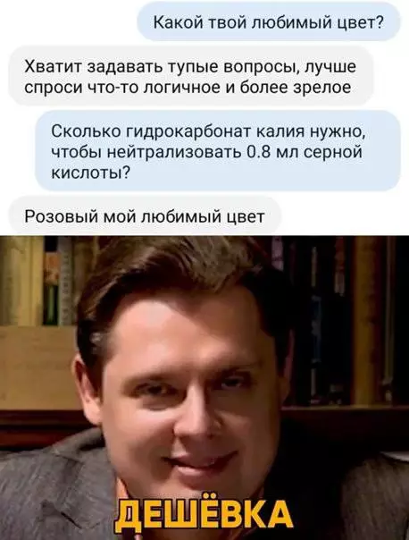 Смешная картинка №741151