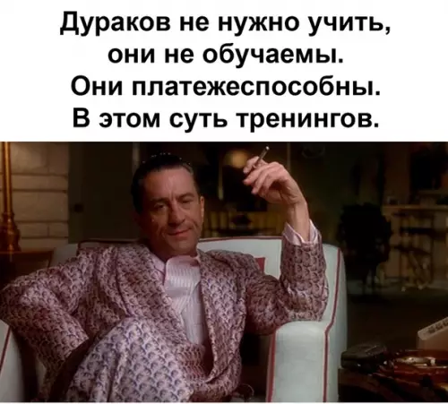 Смешная картинка №498538 Не в бровь, а в глаз!