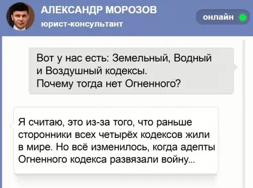 Смешная картинка №683966