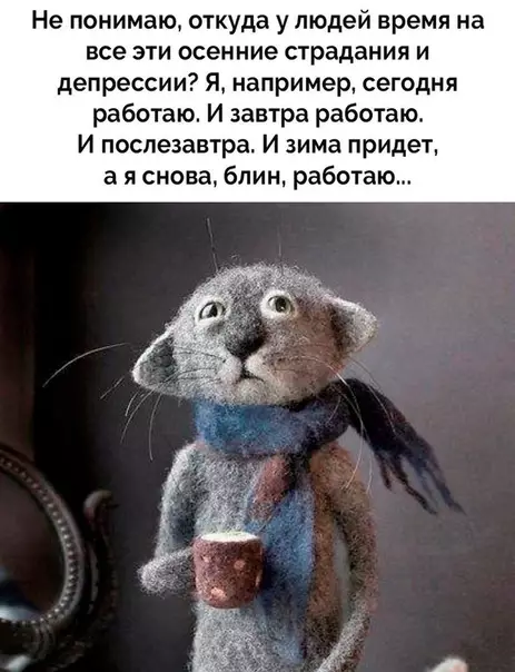 Смешная картинка №535644 Такие дела