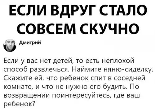 Смешная картинка №298596