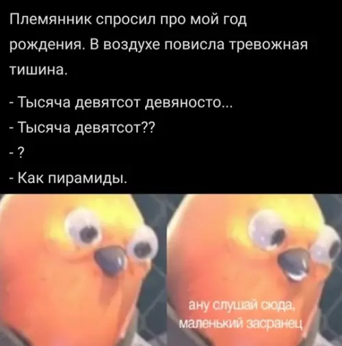 Смешная картинка №765109