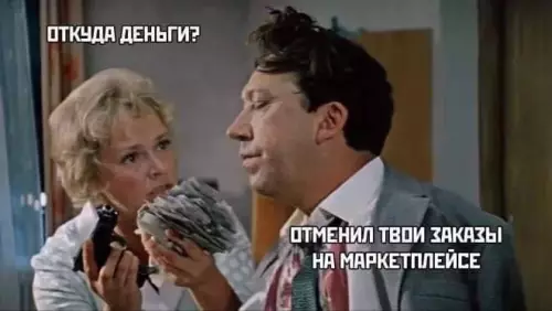 Смешная картинка №783901