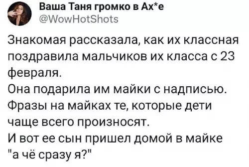 Смешная картинка №715189