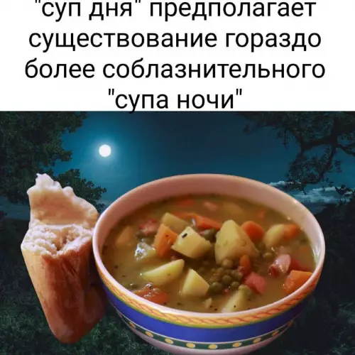 Смешная картинка №719826