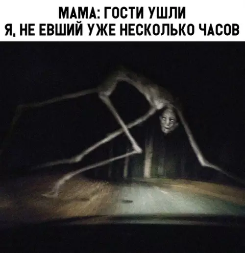 Смешная картинка №311250