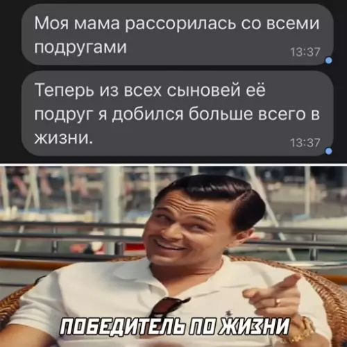 Смешная картинка №636304