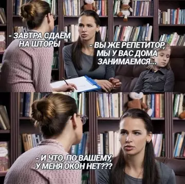 Смешная картинка №776648
